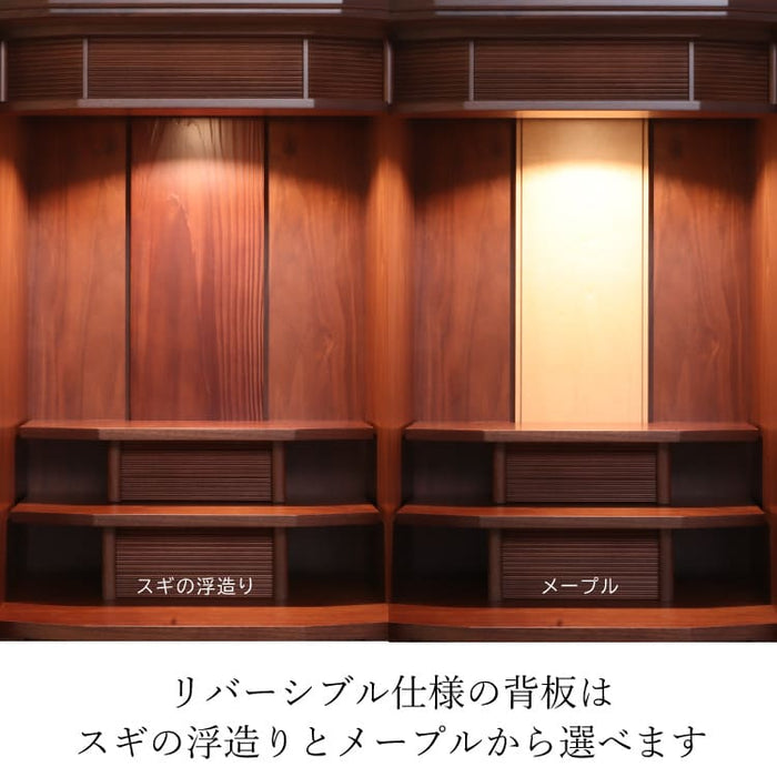 現代仏壇 ハバネラ 高さ110cm 特徴8