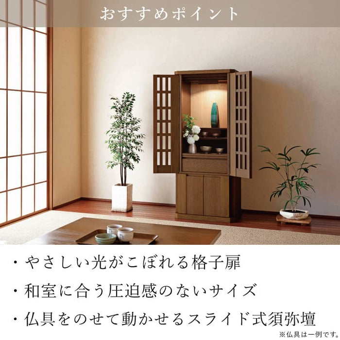現代仏壇 月ヶ瀬(つきがせ)remade 高さ110cm 特徴8