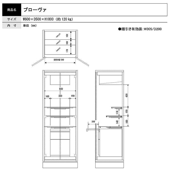 現代仏壇 プローヴァ 高さ180cm 特徴 6