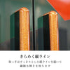 現代仏壇 山波 高さ150cm 特徴 5