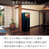 現代仏壇 山波 高さ150cm 特徴 8