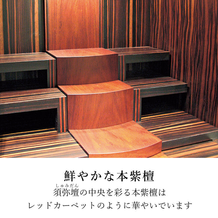 現代仏壇 コリドール 高さ149cm 特徴5