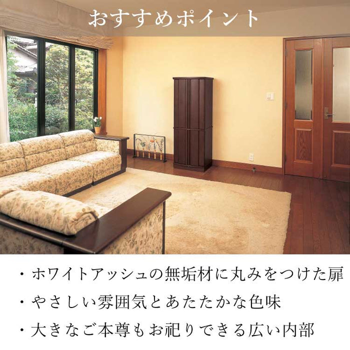 現代仏壇 ルピナスダーク 高さ150cm 特徴 4