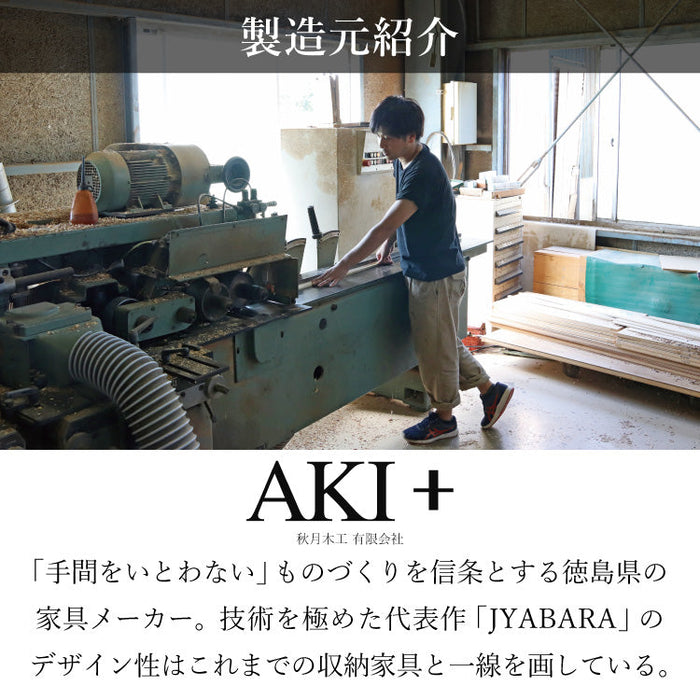 現代仏壇 スフレ オーク 高さ120cm 特徴11