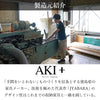 現代仏壇 スフレ オーク 高さ120cm 特徴11