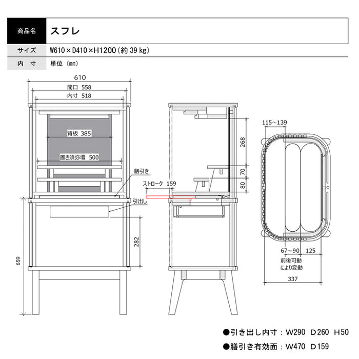 現代仏壇 スフレ オーク 高さ120cm 特徴13