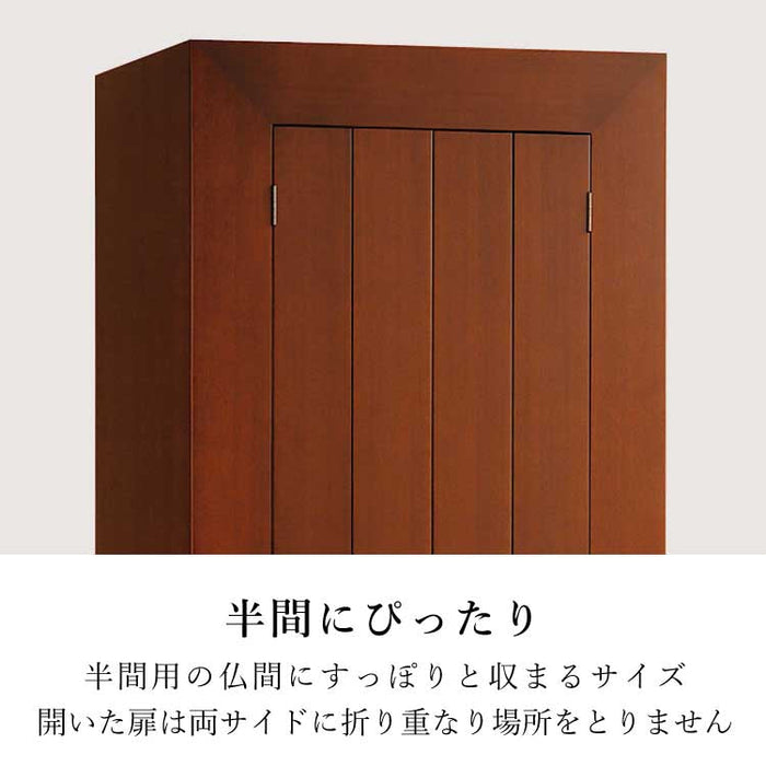 現代仏壇 乗鞍(のりくら) 高さ165cm 特徴 5