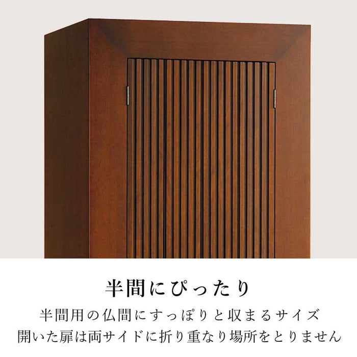 現代仏壇 穂高(ほだか) 高さ165cm 特徴 5