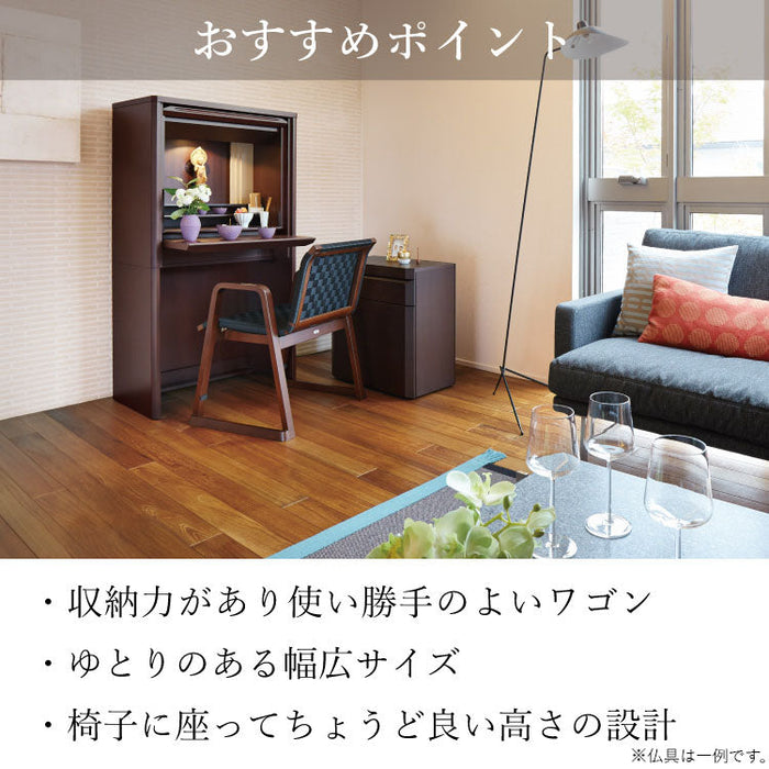 現代仏壇 マリーナ 高さ130cm 特徴7
