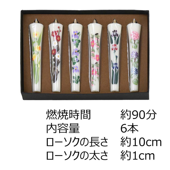 ギフト・贈答用 和ローソク 四季の花前半セット 特徴 3