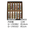 ギフト・贈答用 和ローソク 四季の花 12本セット 特徴 3