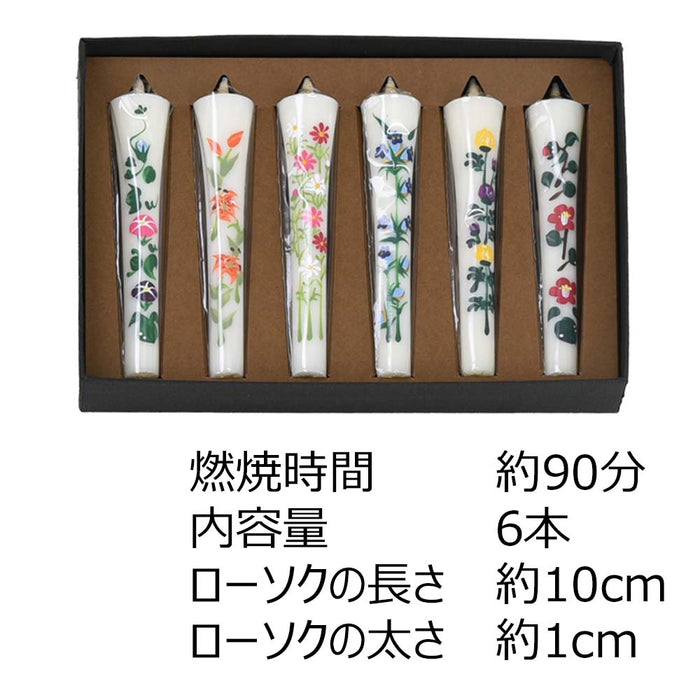 ギフト・贈答用 和ローソク 四季の花後半セット 特徴 3