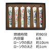 ギフト・贈答用 和ローソク 四季の花後半セット 特徴 3