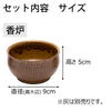 仏具 具足 ちゃのこ ニッキ Bicolo 金セット 特徴 2