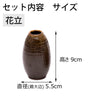 仏具 具足 ちゃのこ ニッキ Bicolo 金セット 特徴 3