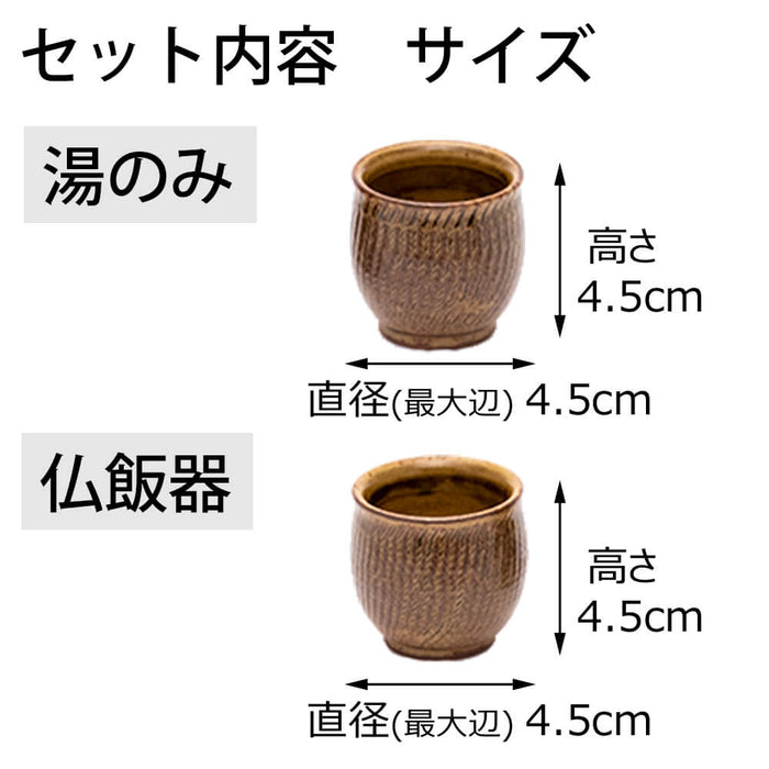 仏具 具足 ちゃのこ ニッキ Bicolo 金セット 特徴 5