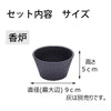 仏具 具足 カヌレ ビター Bicolo 金セット 特徴 3