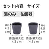 仏具 具足 カヌレ ビター Bicolo 銀セット 特徴 6