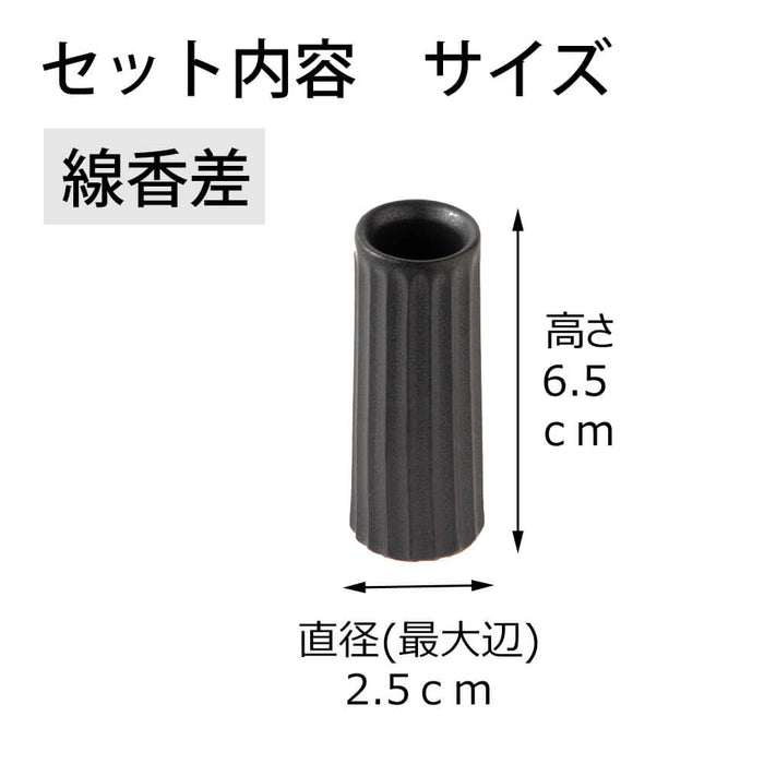 仏具 六具足 KZ カヌレ ビター 特徴 8