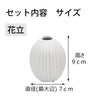 仏具 具足 カヌレ ミルク Bicolo 銀セット 特徴 4