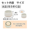 仏具 具足 カヌレ ミルク Bicolo 金セット 特徴 5