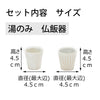 仏具 具足 カヌレ ミルク Bicolo 銀セット 特徴 6