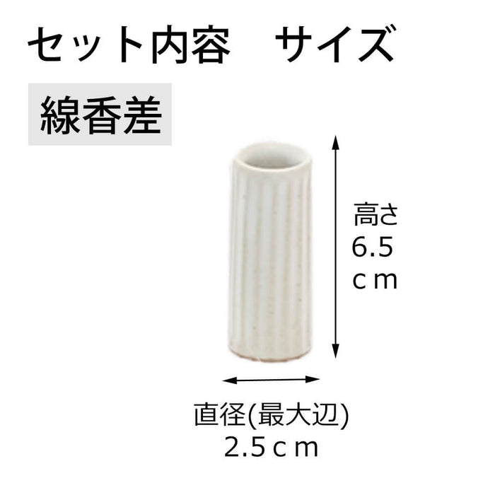 仏具 六具足 KZ カヌレ ミルク 特徴 8