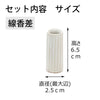 仏具 具足 カヌレ ミルク Bicolo 金セット 特徴 7