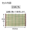 お盆飾りセットミニ おがらお手軽タイプ