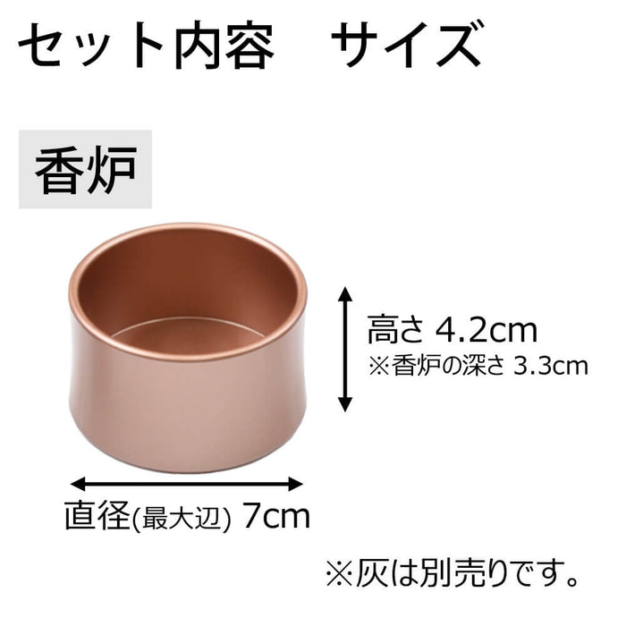 仏具 具足 クルール 橙 たまゆらリン 花梨セット 特徴 2