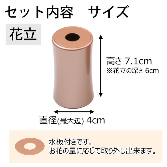 仏具 具足 クルール 橙 たまゆらリン 花梨セット 特徴 3