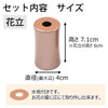 仏具 具足 クルール 橙 たまゆらリン 花梨セット 特徴 3