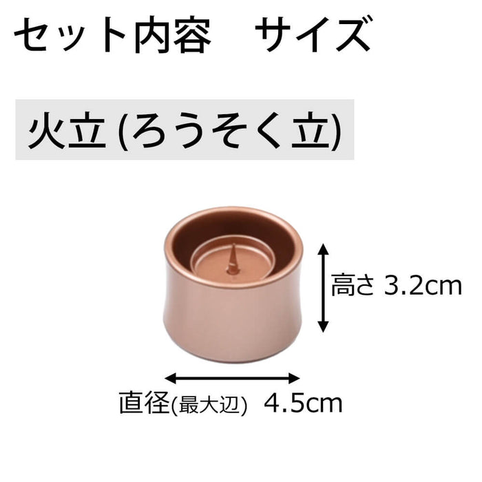 仏具 具足 クルール 橙 たまゆらリン 花梨セット 特徴 4