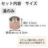 仏具 具足 クルール 橙 たまゆらリン 花梨セット 特徴 5