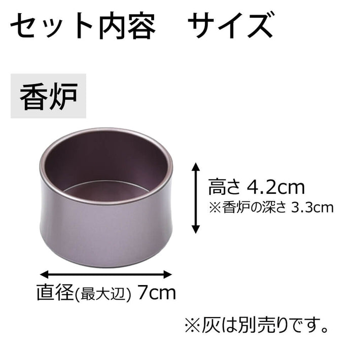仏具 具足 クルール 紫 たまゆらリン 花梨セット 特徴 2