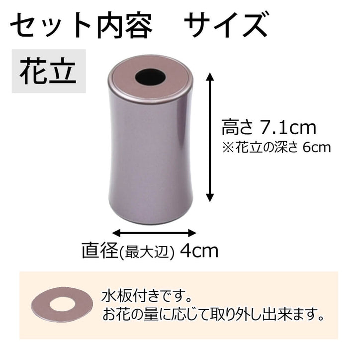 仏具 具足 クルール 紫 たまゆらリン 花梨セット 特徴 3
