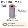 仏具 具足 クルール 紫 たまゆらリン 花梨セット 特徴 3