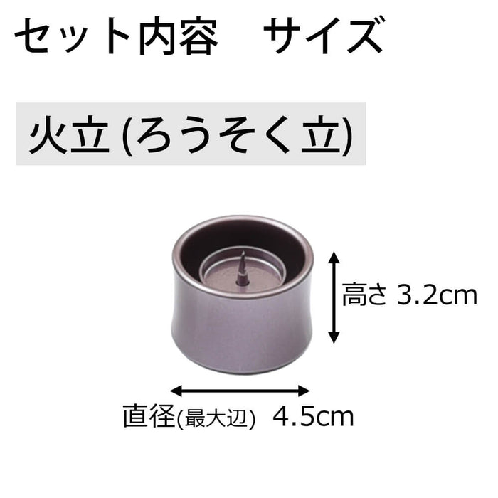 仏具 具足 クルール 紫 たまゆらリン 花梨セット 特徴 4