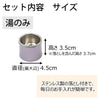 仏具 具足 クルール 紫 たまゆらリン 花梨セット 特徴 5