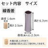 仏具 具足 クルール 紫 たまゆらリン 花梨セット 特徴 7