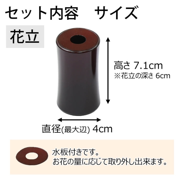 仏具 具足 クルール ワイングラデ たまゆらリン 花梨セット 特徴 3