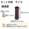 仏具 具足 クルール ワイングラデ たまゆらリン 花梨セット 特徴 7