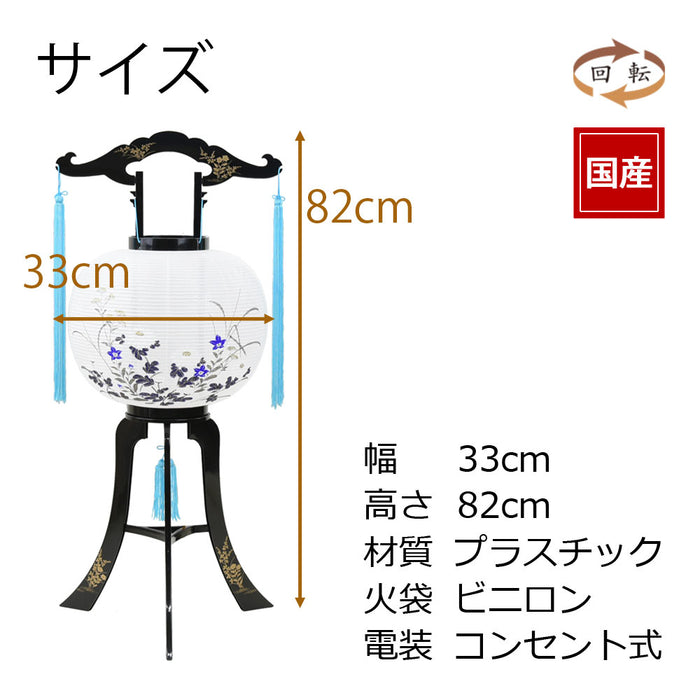 回転 11号 正木