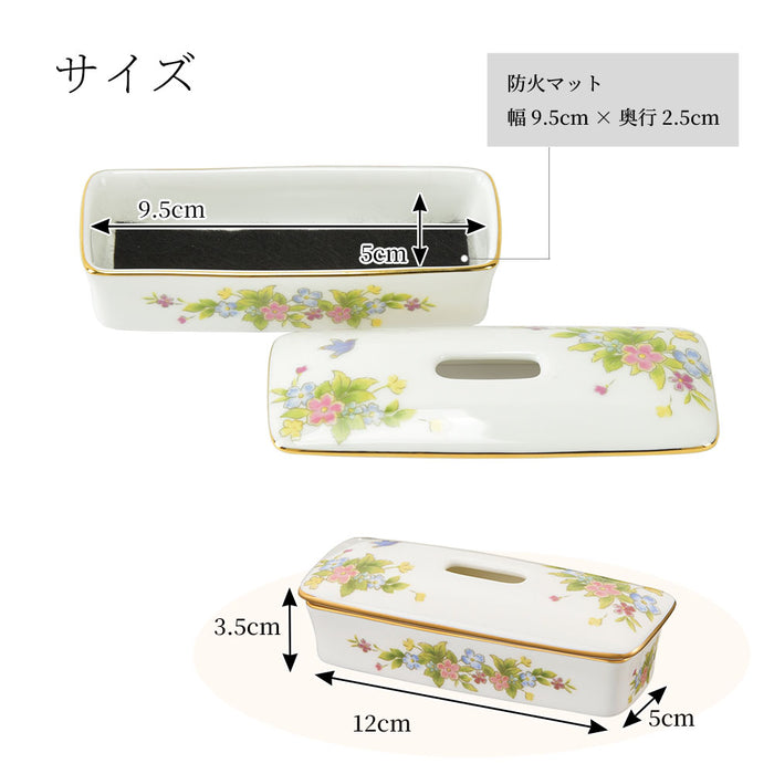 HNメモリアル 6点セット セレンディピティ