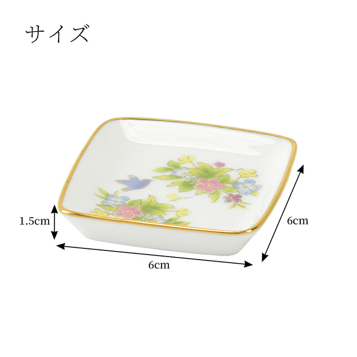 HNメモリアル 小皿 セレンディピティ