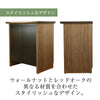 下台 ACUTE (アキュート) ウォールナット×オーク 高さ73cm