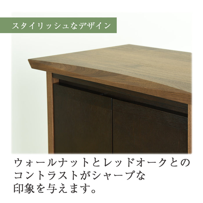 下台 ACUTE (アキュート) ウォールナット×オーク 高さ73cm