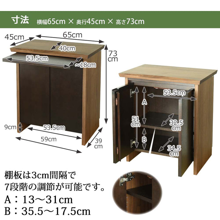 仏壇 ACUTE (アキュート) ウォールナット×オーク 高さ123cm 仏壇+下台セット