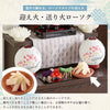 提灯･お盆用品 コンパクトセット1