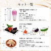 提灯･お盆用品 コンパクトセット1
